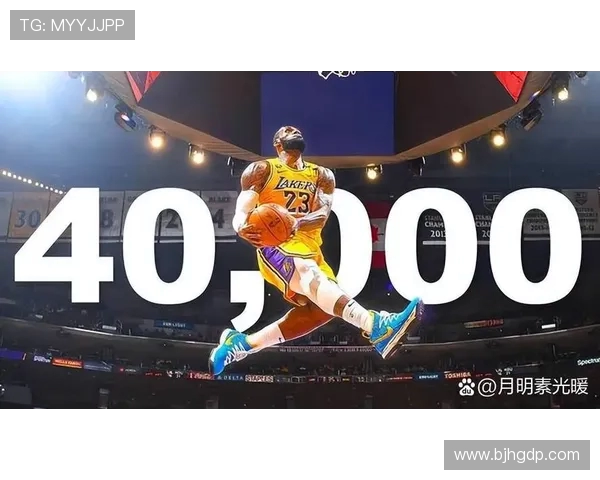 詹姆斯创历史新里程碑成首位4万分1万板1万助的传奇球员