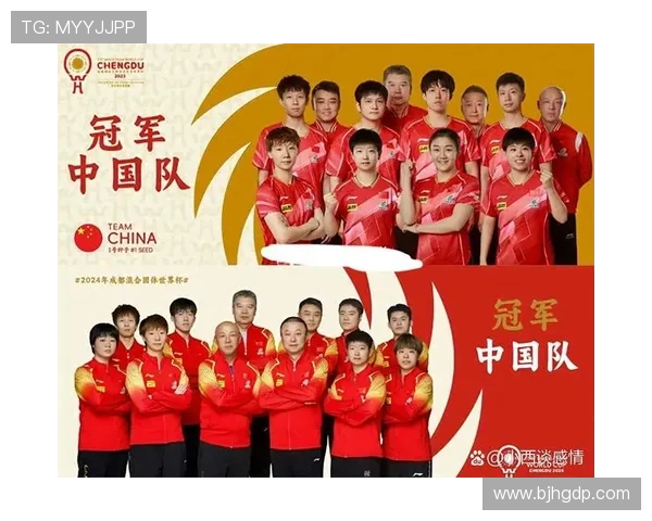 广州乒乓球队在奥运会前的转型探索与发展之路