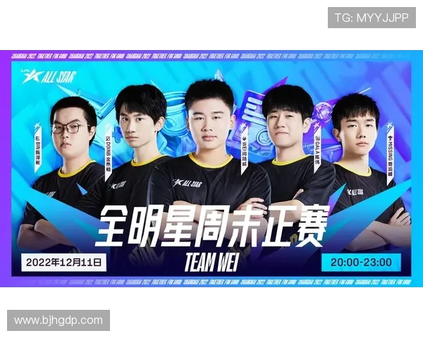 全明星赛最新积分榜V5战队以50分稳居榜首引发关注